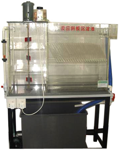 LG-HXDC02型 斜板沉淀池實驗裝置