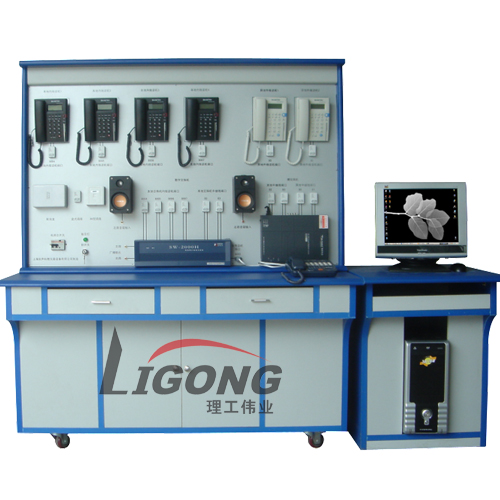LG-T01型 自動電話交換機(jī)系統(tǒng)實(shí)驗(yàn)實(shí)訓(xùn)裝置