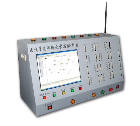 LG-WCG2009型 無線傳感器網(wǎng)絡(luò)教學(xué)實驗系統(tǒng)