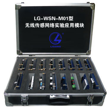 無線傳感網絡實驗應用模塊