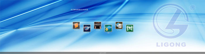 LG-SD01 4D動(dòng)感汽車駕駛模擬器(真車部件)