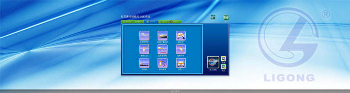 LG-SD01 4D動(dòng)感汽車駕駛模擬器(真車部件)