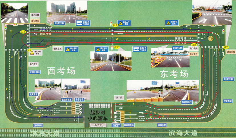 機動車駕駛?cè)丝颇咳荚囅到y(tǒng)