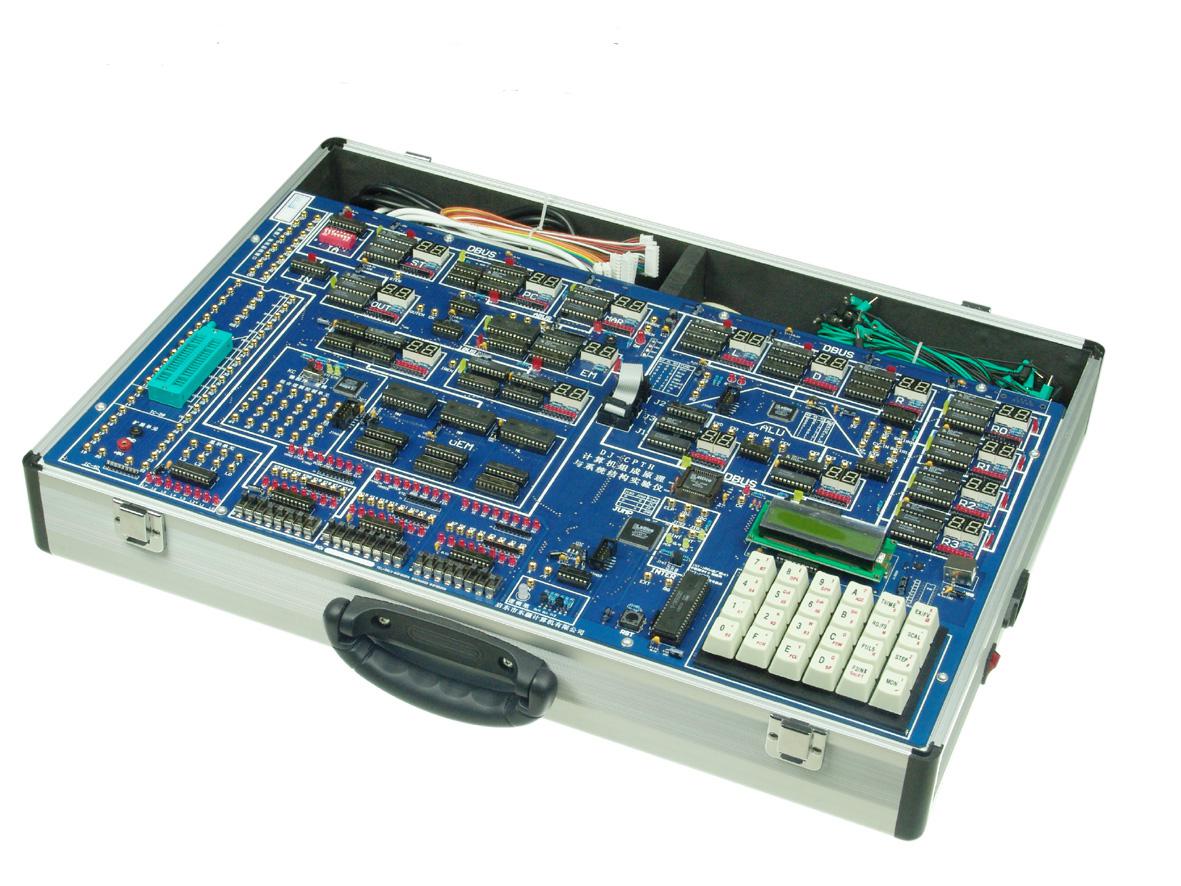 計(jì)算機(jī)組成原理與系統(tǒng)結(jié)構(gòu)實(shí)驗(yàn)儀