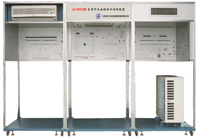 LG-ZKT03型 家用中央空調實訓考核裝置