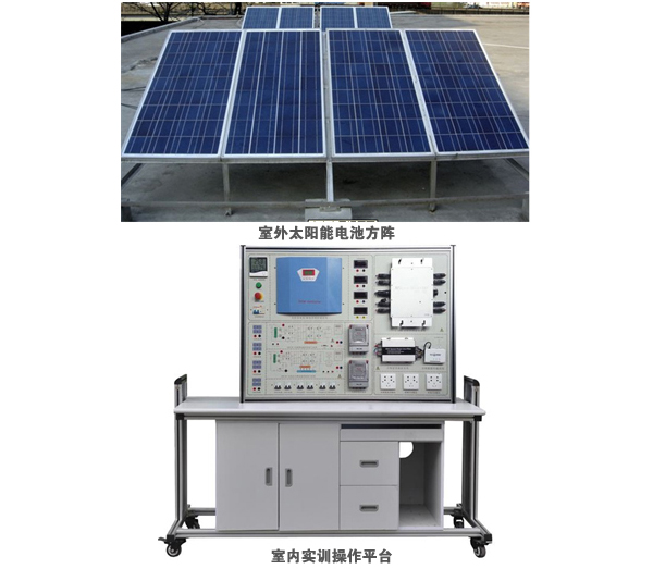 LG-WP02型 樓宇新能源光伏發(fā)電實訓(xùn)裝置