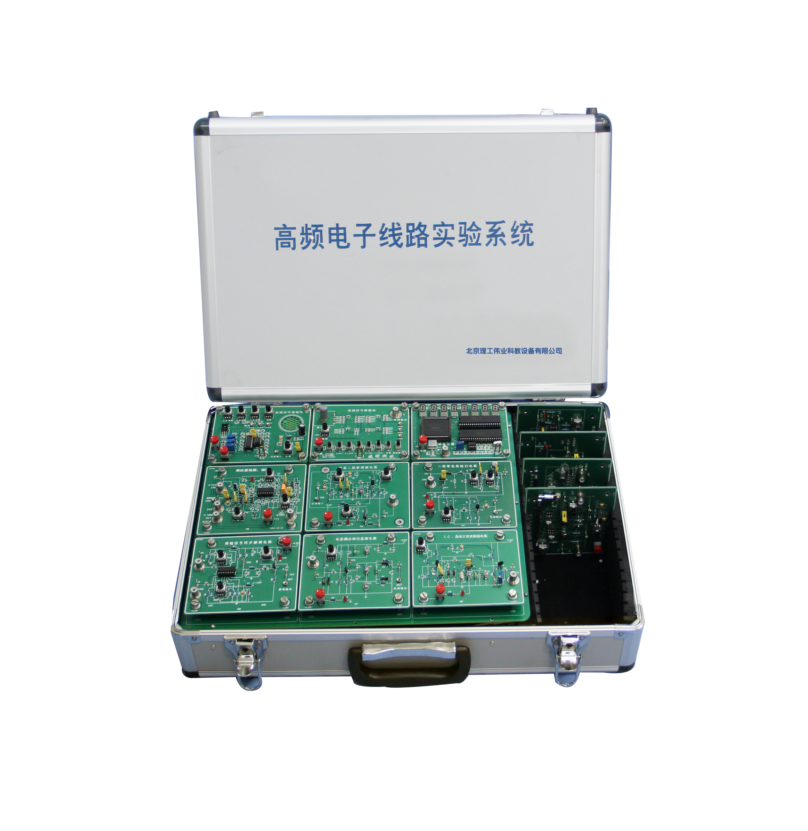 高頻電子電路綜合實驗系統(tǒng)