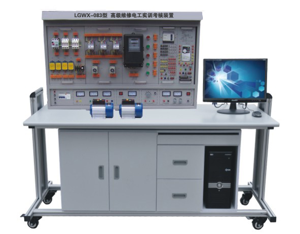 高級維修電工實訓考核裝置