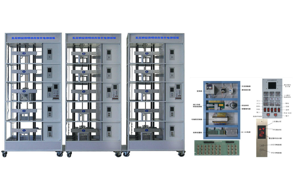 群控電梯實訓(xùn)考核設(shè)備