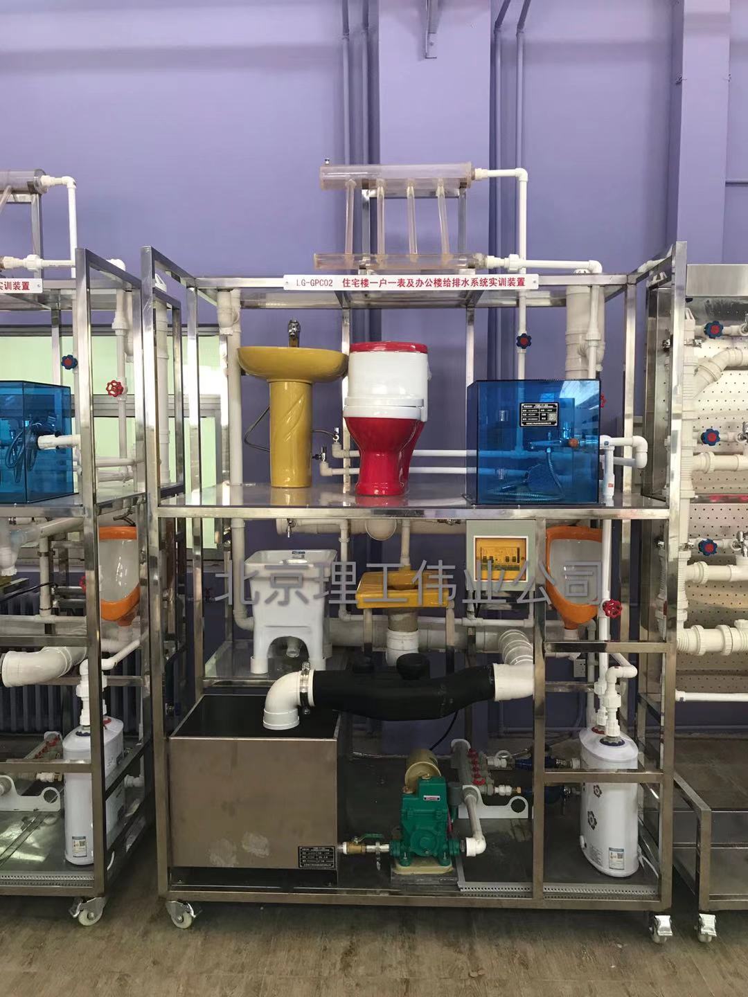 給排水管道安裝實訓裝置 LG-GPC02型 住宅樓一戶一表及辦公樓給排水系統(tǒng)實訓裝置