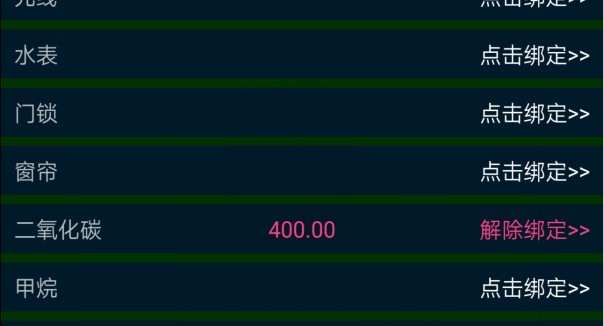 人工智能物聯(lián)網(wǎng)實(shí)驗(yàn)平臺(tái)