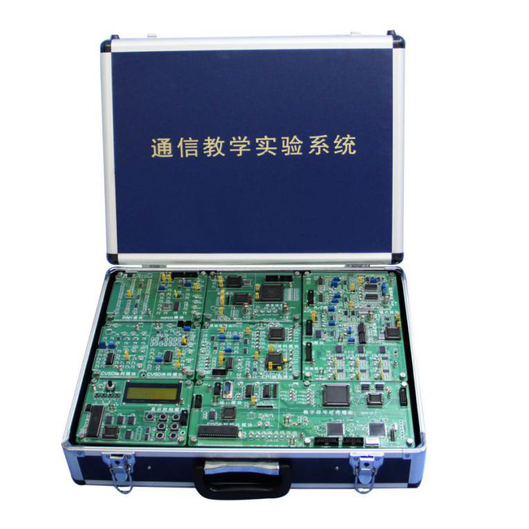 通信原理實驗裝置