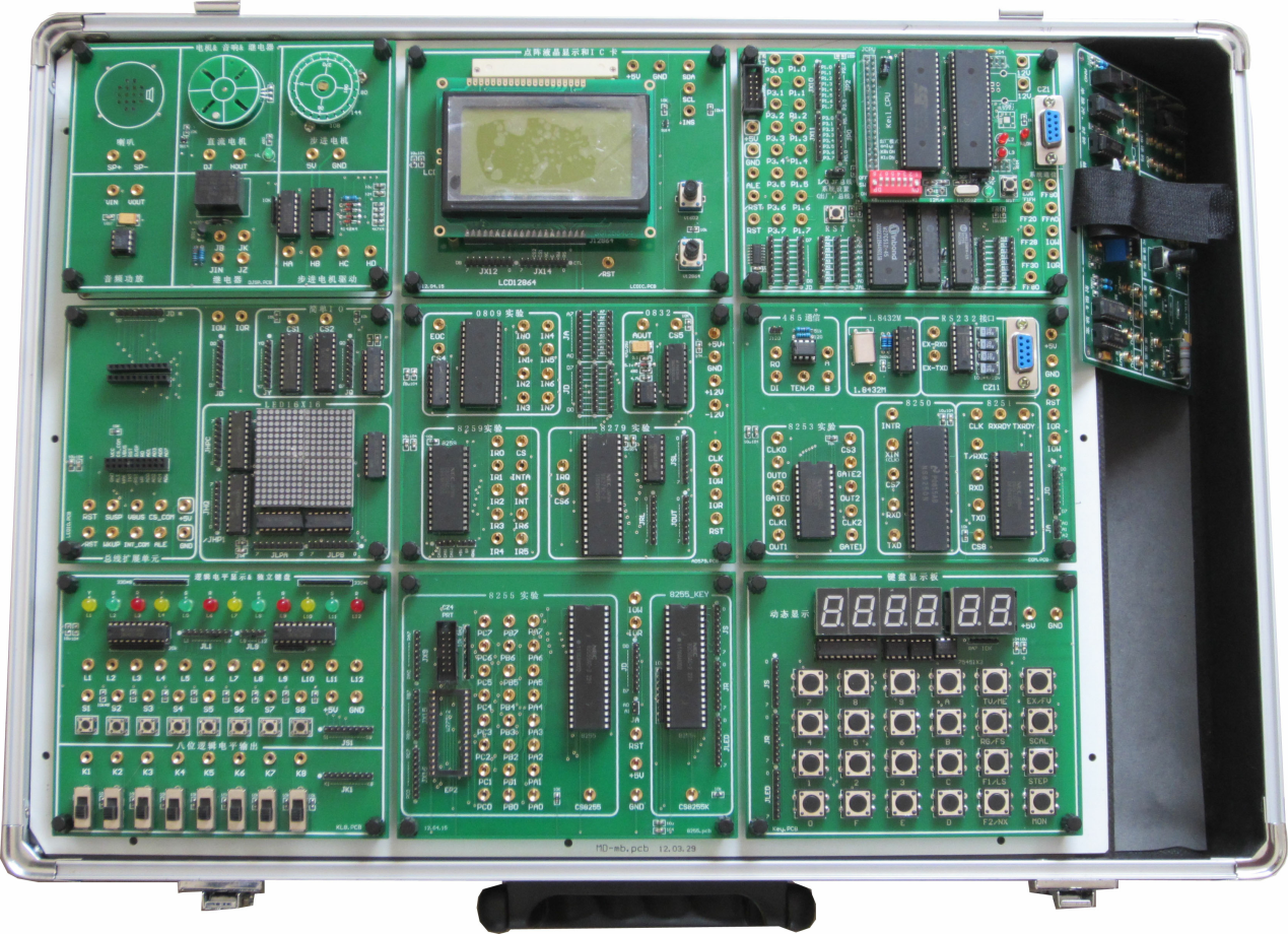 模塊化多CPU創(chuàng)新單片機實訓(xùn)實驗箱