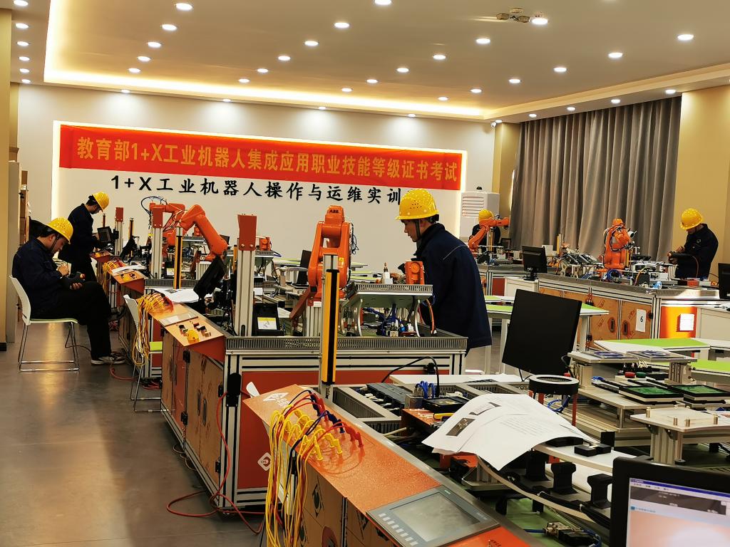 工業(yè)機(jī)器人集成應(yīng)用職業(yè)技能考核平臺