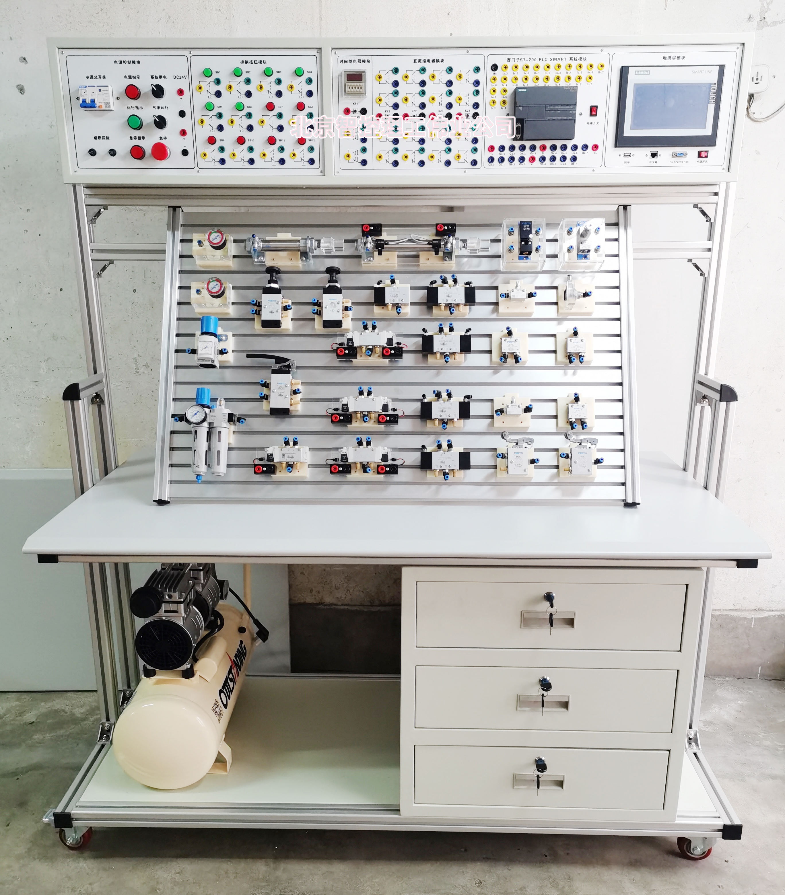 氣動與PLC控制實訓(xùn)裝置