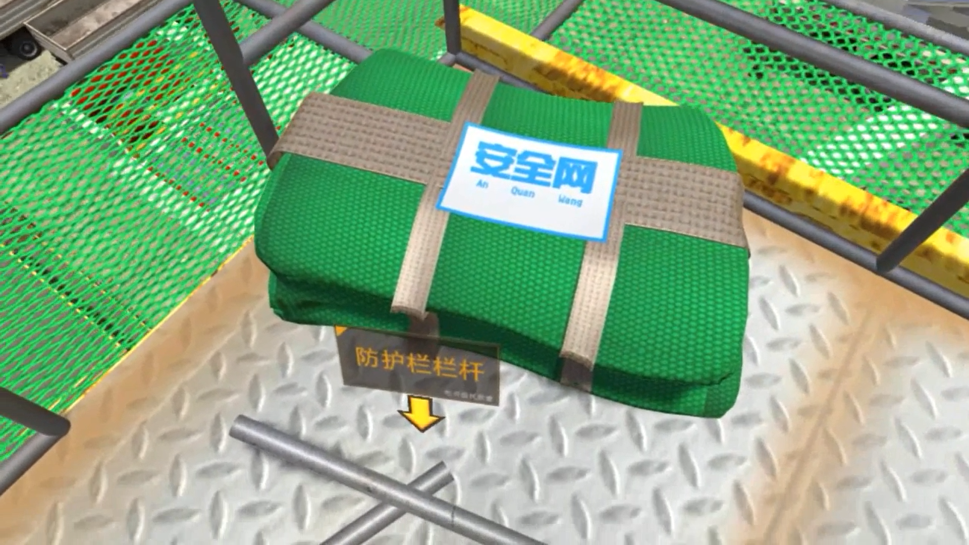 卸料平臺(tái)墜落事故體驗(yàn)系統(tǒng)