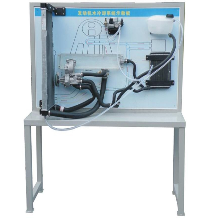 冷卻系統(tǒng)示教臺(tái)