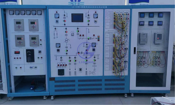 智慧供配電教學(xué)實訓(xùn)裝置