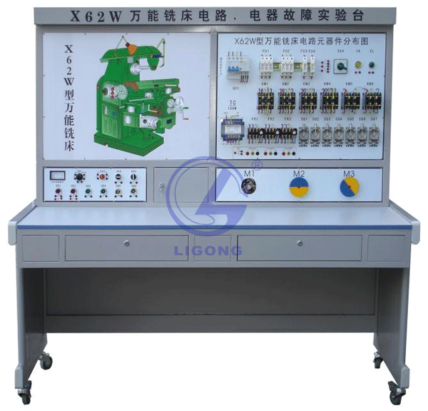 萬能銑床電氣技能實(shí)訓(xùn)考核裝置
