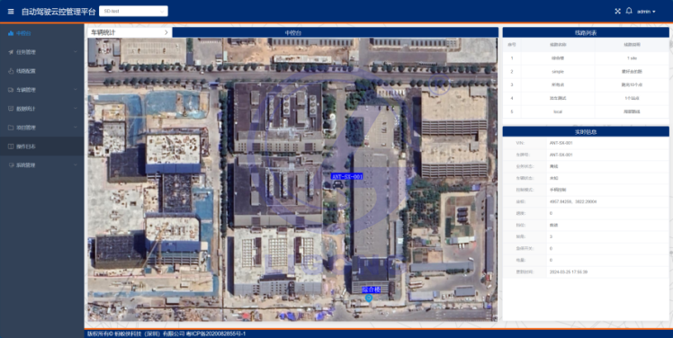 北京智控理工偉業(yè)科教設(shè)備有限公司
